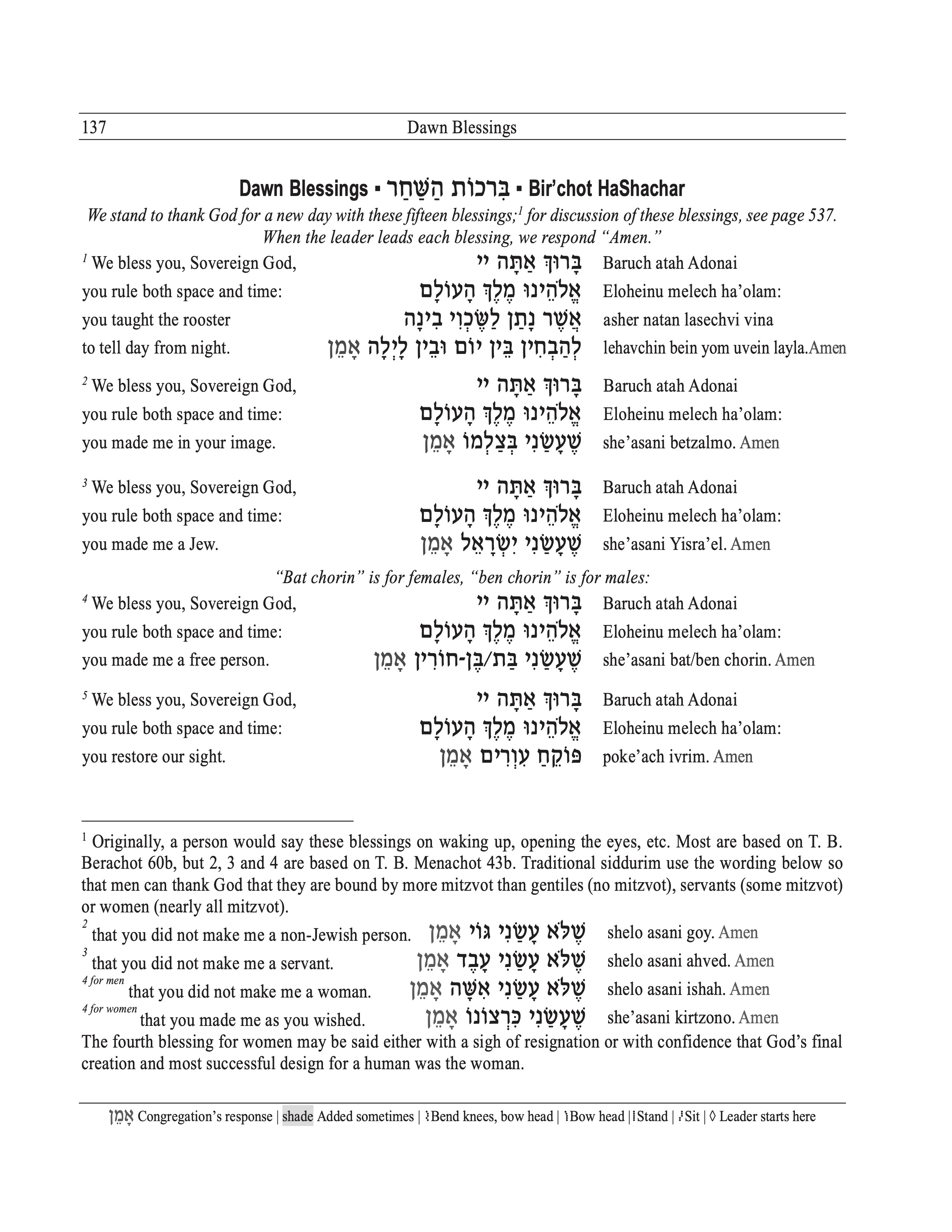 siddur-shaarey-zedek
