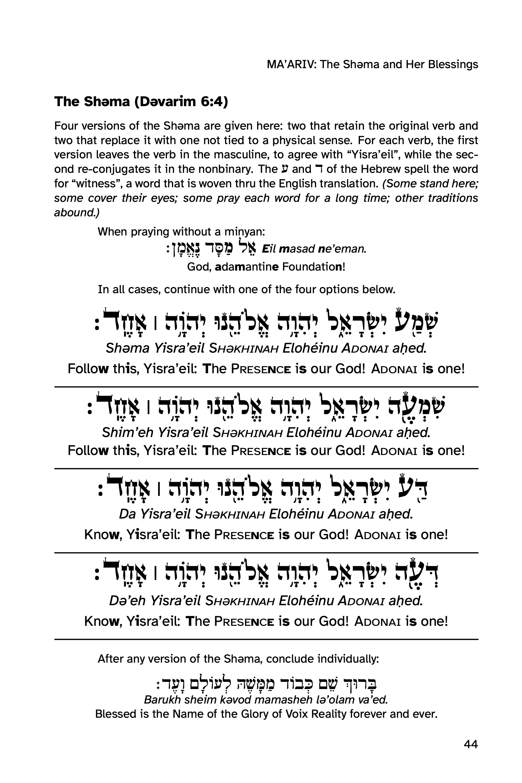 siddur-davar-hadash