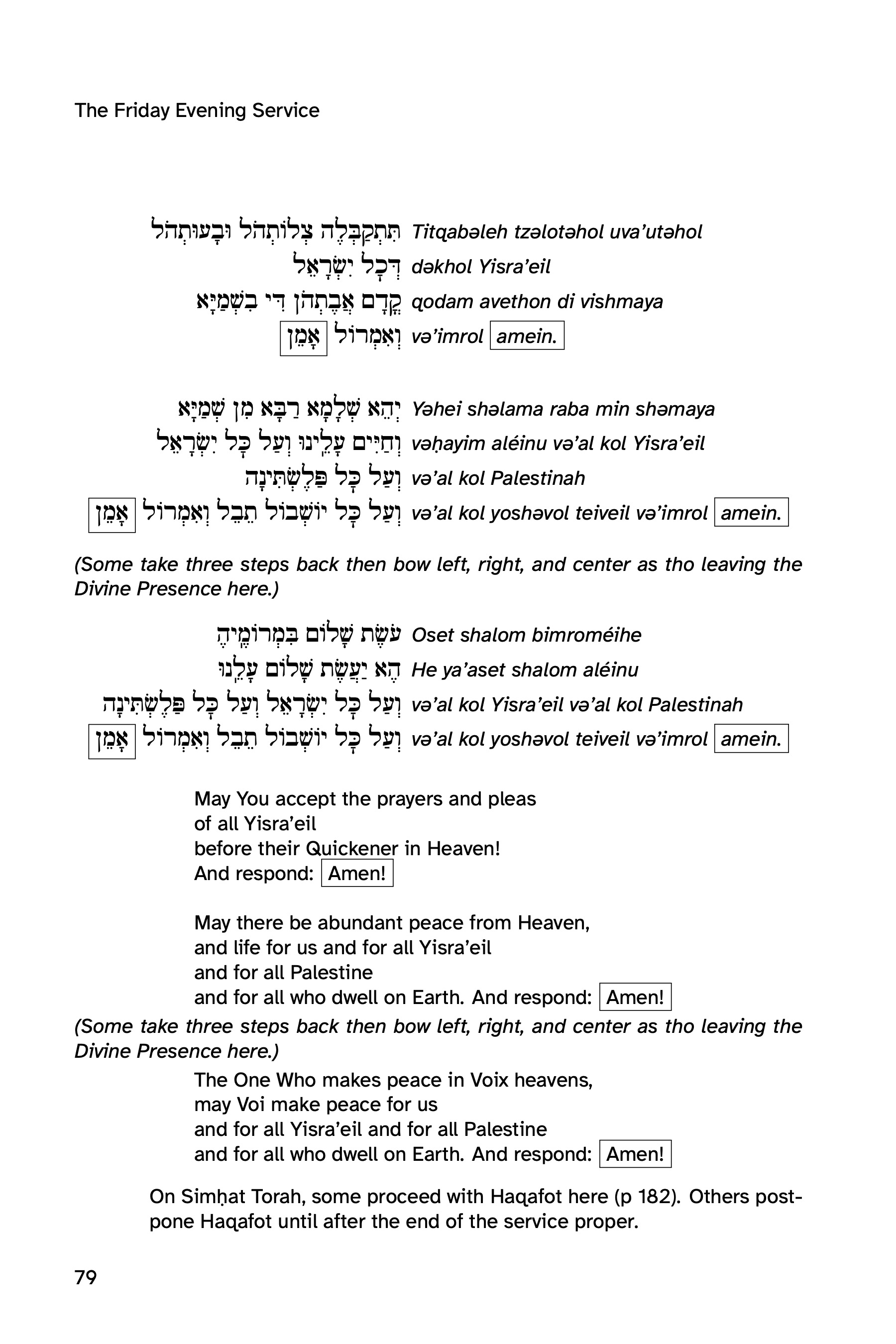 siddur-davar-hadash